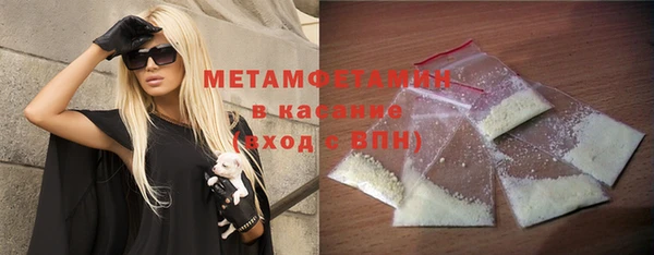 COCAINE Зеленокумск