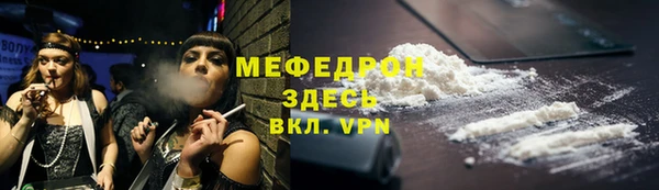 MDMA Premium VHQ Зерноград