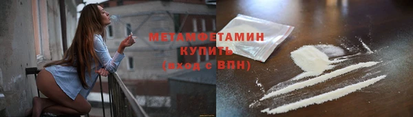 MDMA Premium VHQ Зерноград